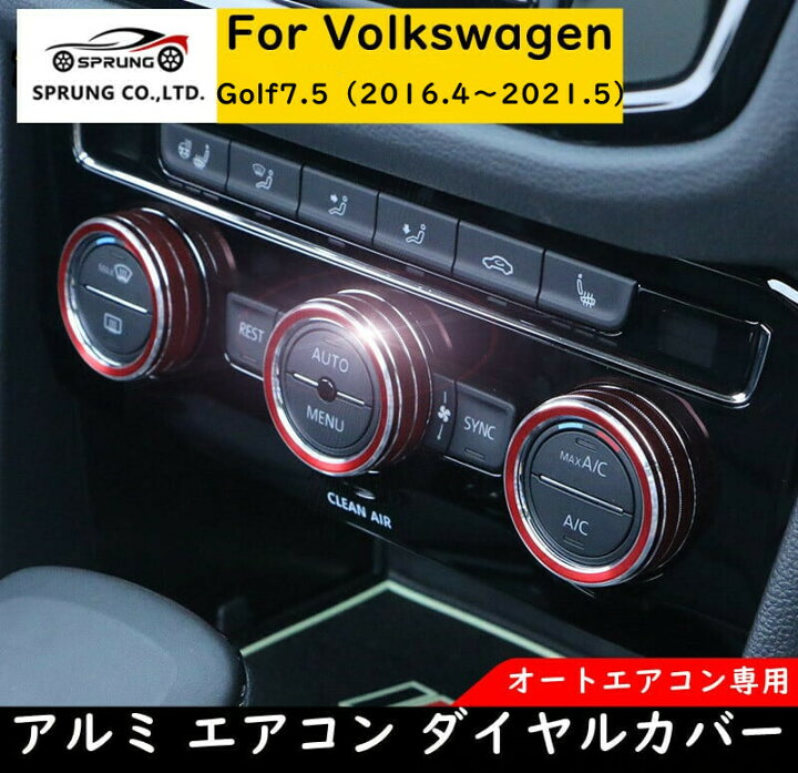 楽天市場】【 送料無料 】 VW Volkswagen フォルクスワーゲン ゴルフ 