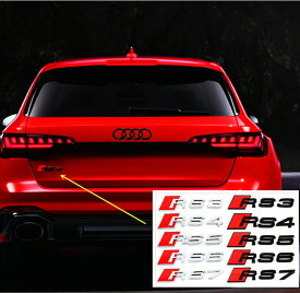 【 送料無料 】 Audi　アウディ リアエンブレム エンブレム RS3 RS4 RS5 RS6 RS7 外装 グレードアップ 3色選択可能
