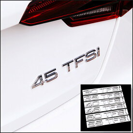 【 送料無料 】 Audi アウディ A3 A4 A5 A6 Q2 Q3 Q5 Q7 排気量 30TFSI 35TFSI 40TFSI 45TFSI 50TFSI 55TFSI リア エンブレム シルバー カスタム