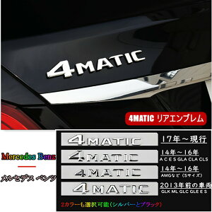 車 エンブレム Sの人気商品 通販 価格比較 価格 Com