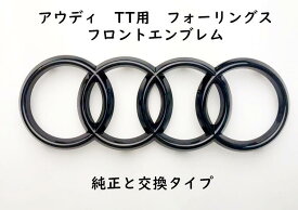 楽天市場 車 エンブレムの通販