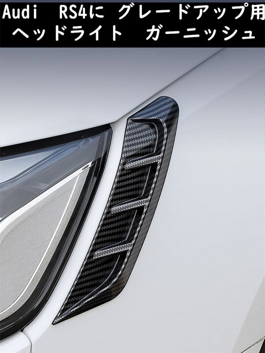 15717円 最大72％オフ！ RS6スタイルフロントバンパーフォグランプグリルライトランプカバーフィット感のためのアウディA6 C7セダン2012 2013 2014 2015自動車部品 カーフォグランプグリル