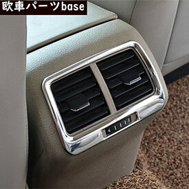 楽天市場 エアコン吹き出し口パネルの通販