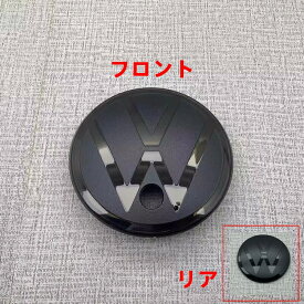 フォルクスワーゲン Volkswagen カメラがエンブレムに内蔵式対応可能な エンブレムカバー ブラック 前後セット アルテオン パサート 専用