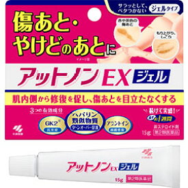 【第2類医薬品】アットノンEX ジェル 15g