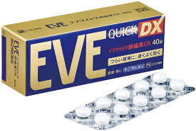 【第(2)類医薬品】イブクイック頭痛薬DX 40錠【セルフメディケーション税制対象】