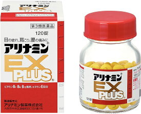 【第3類医薬品】アリナミンEXプラス　60錠