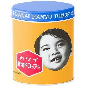 【第(2)類医薬品】カワイ肝油ドロップS 300粒