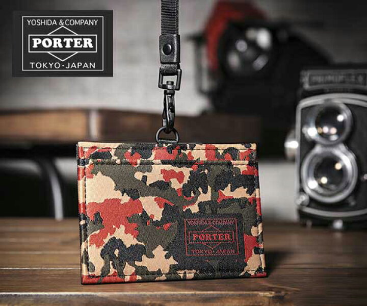 楽天市場 ポーター ギリー Idホルダー 6 アルペンカモ 吉田カバン Porter ブランド メンズ おしゃれ Idカードホルダー Idカードケース 男性 誕生日プレゼント 彼氏 男性向け ケース Idカード 就職祝い Idケース 小物 ツモリチサト正規取扱店 お財布屋