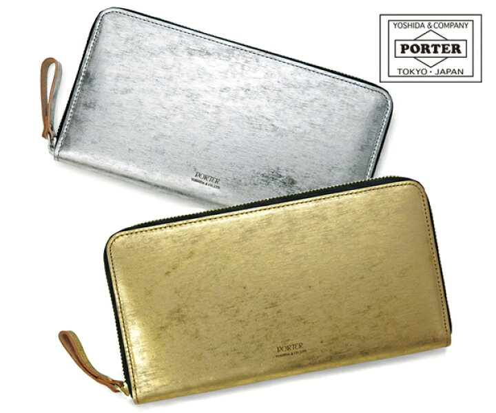 楽天市場】ポーター フォイル ロングウォレット 195-01328  
