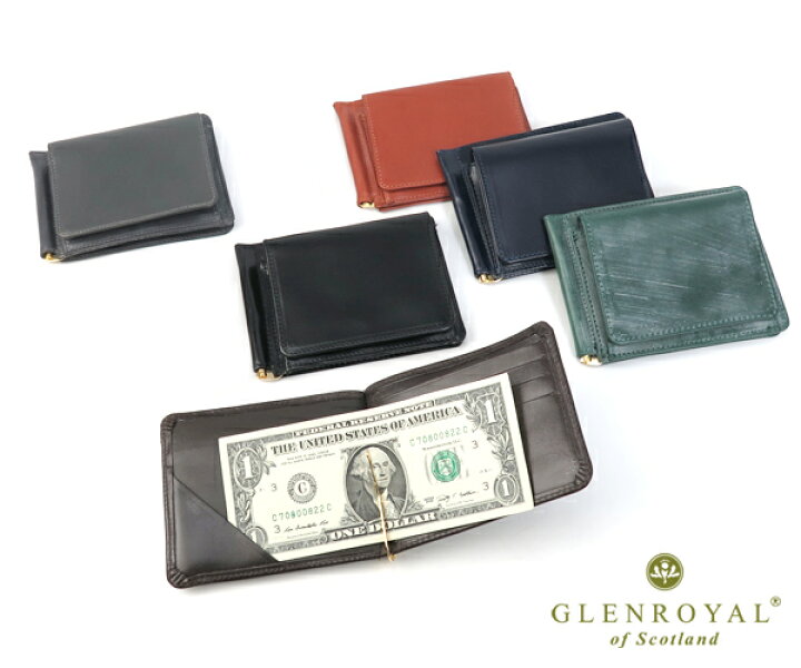 楽天市場 グレンロイヤル Glenroyal 03 6164 フルブライドルレザー マネークリップ 小銭入れ 付き おしゃれ ブランド メンズ 財布 カードも入る コインケース 誕生日プレゼント 男性 プレゼント 二つ折り財布 小物 レザー 革財布 2つ折り 紳士 折財布 メンズサイフ