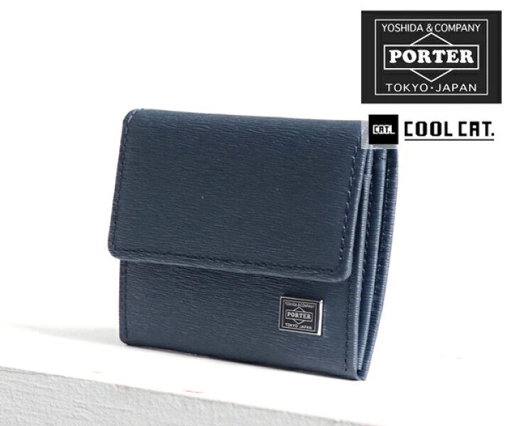 楽天市場 吉田カバン ポーター Porter カレント コインケース 052 025 財布 Poter ポーター財布 メンズ ブランド コインキャッチャー おしゃれ 小銭入れ 誕生日プレゼント 男性 革 ウォレット ブランド財布 メンズ財布 革財布 レザー レザーウォレット 紳士用財布 40代