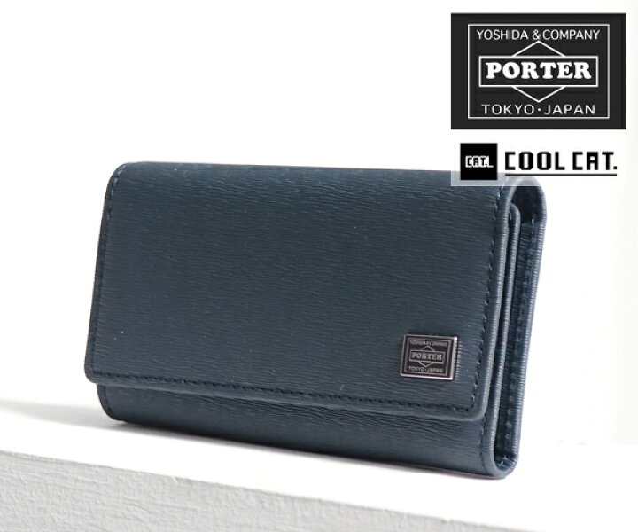 楽天市場 吉田カバン ポーター Porter カレント キーケース 052 026 Poter ポーター財布 メンズ ブランド おしゃれ 誕生日プレゼント プレゼント 男性 革 ウォレット ブランド財布 メンズ財布 鍵 革財布 車 レザー 鍵ケース 40代 ツモリチサト正規取扱店 お 財布屋