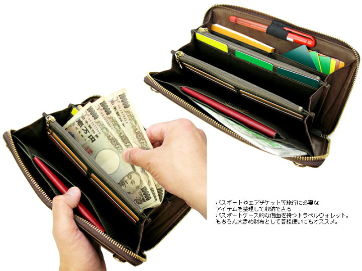 楽天市場】ポーター ワイズ 2WAYトラベルウォレット 341-01317 