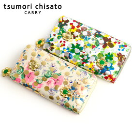 オークランド トラクター 医師 花 財布 Curioso Hiroo Jp