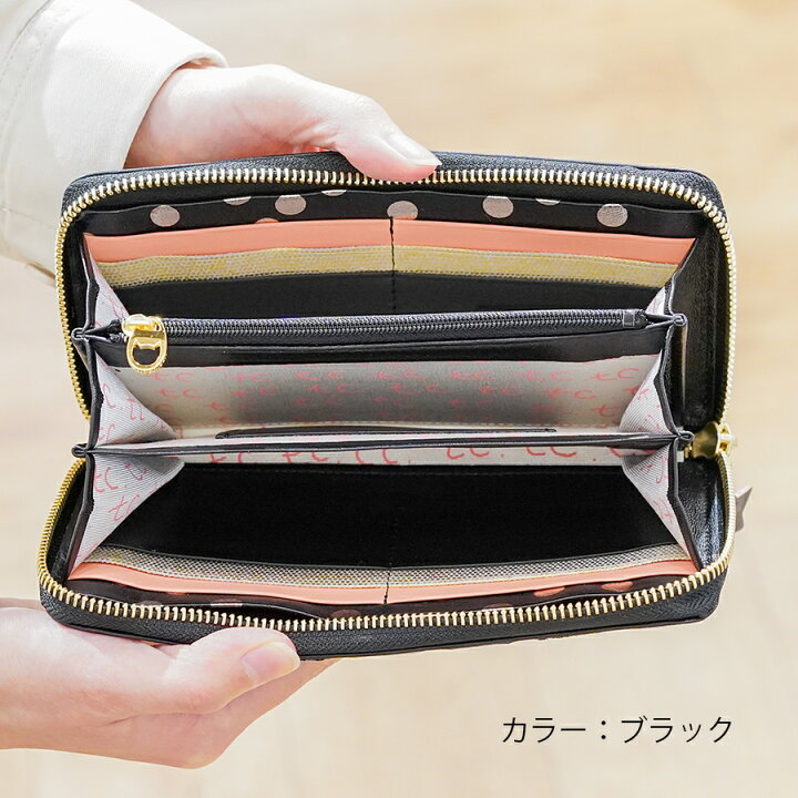 楽天市場】【ノベルティプレゼント】ツモリチサト 長財布 新マルチ 