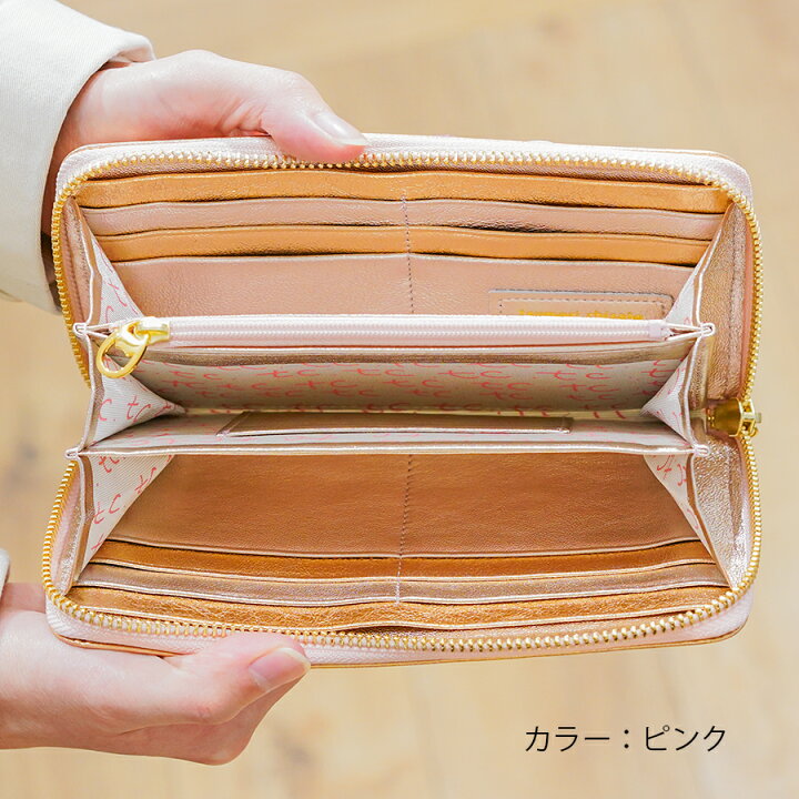 楽天市場】【ノベルティプレゼント】ツモリチサト 長財布 新マルチ 