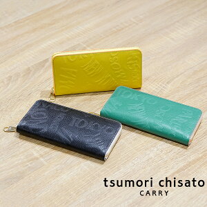 ツモリ チサト Tsumori Chisato 小銭入れ コインケース 通販 人気ランキング 価格 Com