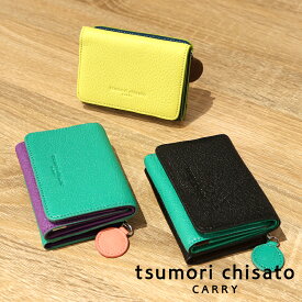 楽天市場 Tsumori Chisato Carry 店舗の通販 楽天市場 Tsumori Chisato Carry 店舗の通販