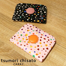 【ノベルティプレゼント】ツモリチサト tsumori chisato タイニーネコドット コイン&カードケース 057695 | 本革 レディース 女性 彼女 プレゼント カードケース コインケース ミニ財布 日本製【送料無料】