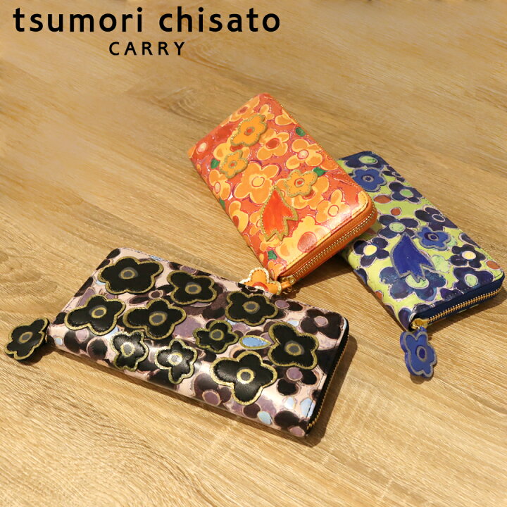 楽天市場】【ノベルティプレゼント】ツモリチサト tsumori chisato 