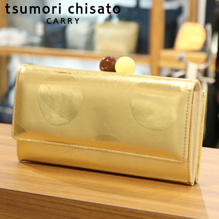 楽天市場】【ノベルティプレゼント】ツモリチサト tsumori chisato 