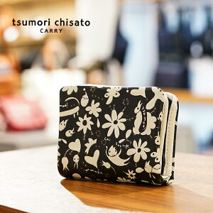 ツモリ チサト Tsumori Chisato レディース二つ折り財布 通販 人気ランキング 価格 Com