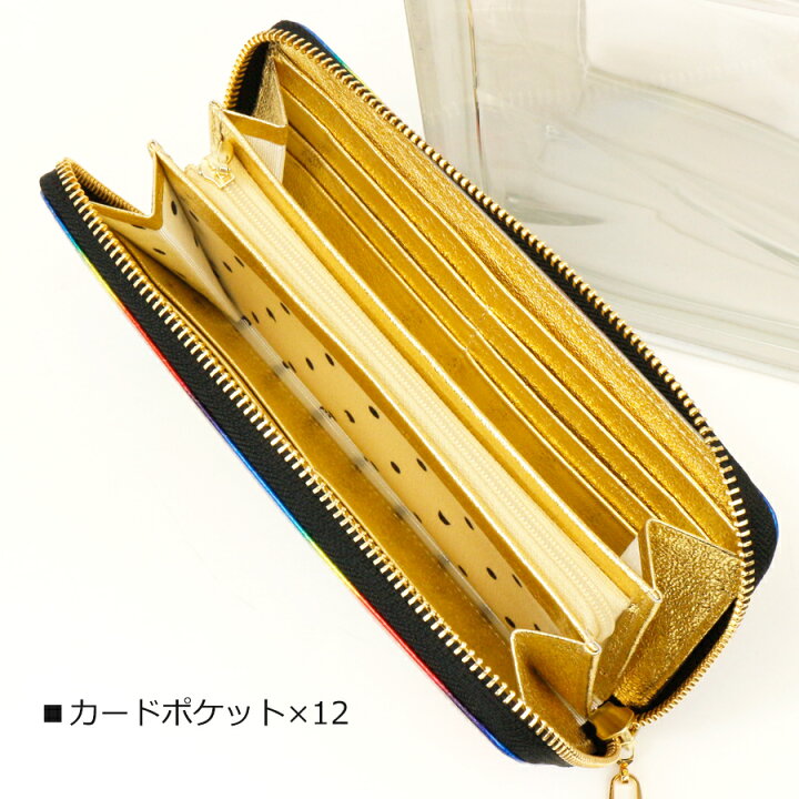 楽天市場】【ノベルティプレゼント】ツモリチサト tsumori chisato 