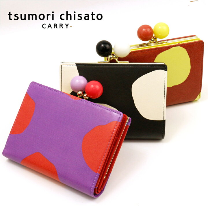 楽天市場】【ノベルティプレゼント】ツモリチサト tsumori chisato 