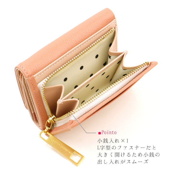 楽天市場】【ノベルティプレゼント】ツモリチサト 財布 トリロジー  
