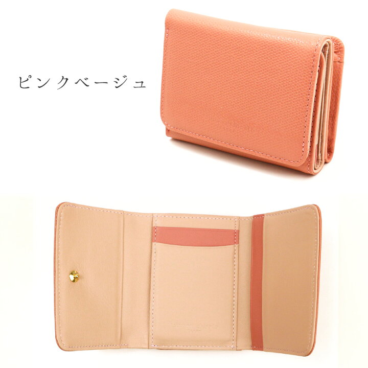 楽天市場】【ノベルティプレゼント】ツモリチサト 財布 トリロジー  
