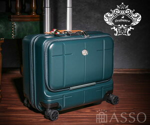 オロビアンコ スーツケースの通販 価格比較 価格 Com