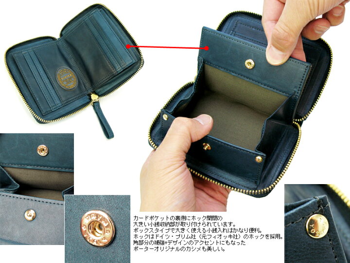 楽天市場 吉田カバン ポーター Porter ワイズ ラウンドウォレットs 財布 Poter ポーター財布 メンズ ブランド おしゃれ 誕生日プレゼント 男性 ラウンドファスナー 二つ折り財布 ウォレット 二つ折り ブランド財布 メンズ財布 2つ折り財布 ラウンドジップ 紳士用財布 40 楽天市場 吉田カバン ポーター Porter ワイズ ラウンドウォレットs 財布 Poter ポーター財布 メンズ ブランド おしゃれ 誕生日プレゼント 男性 ラウンドファスナー 二つ折り財布 ウォレット 二つ折り ブランド財布 メンズ財布 2つ折り財布 ラウンドジップ 紳士用財布 40