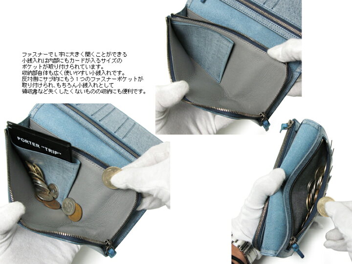 楽天市場】ポーター ウォール ロングウォレット 015-03415  