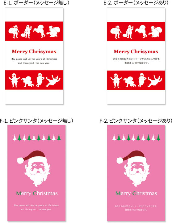 楽天市場 クリスマスメッセージカード 名刺サイズ 単品購入不可 オリジナルメッセージ対応可 約50文字 クリスマスギフト ギフトカード クリスマスカード 1円 Xmas Gift Christmas クリスマスプレゼント おさいふやさん 楽天市場 クリスマスメッセージカード 名刺サイズ 単品購入不可 オリジナルメッセージ対応可 約50文字 クリスマスギフト ギフトカード クリスマスカード 1円 Xmas Gift Christmas クリスマスプレゼント おさいふやさん