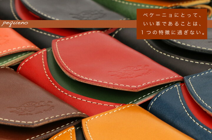 楽天市場】【送料無料】ミニ財布 クアトロガッツ ペケーニョ 小さい財布 日本製 本革 栃木レザー コンパクト 極小財布 プレゼント ギフト(フレンチトースト、チョコミント、チョコレート、キャラメル)ラッピング 財布 レディース 革 折り財布 : おさいふやさん 楽天市場】【送料無料】ミニ財布 クアトロガッツ ペケーニョ 小さい財布 日本製 本革 栃木レザー コンパクト 極小財布 プレゼント ギフト(フレンチトースト、チョコミント、チョコレート、キャラメル)ラッピング 財布 レディース 革 折り財布 : おさいふやさん
