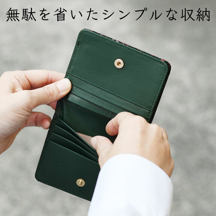楽天市場】【送料無料】二つ折り財布 ハーフウォレット 印伝 box型小銭 
