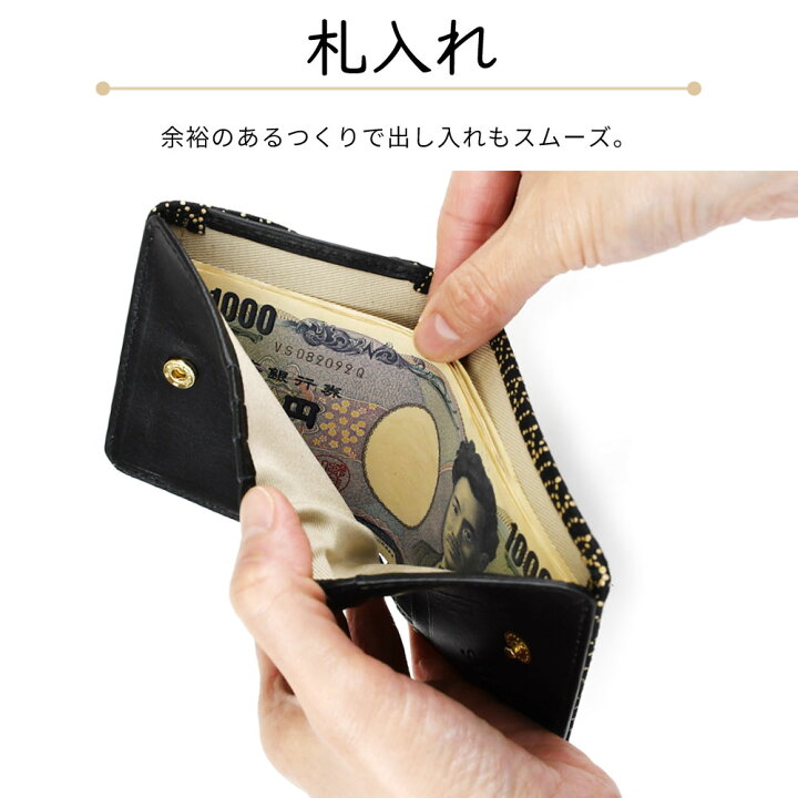 楽天市場】【送料無料】二つ折り財布 ハーフウォレット 印伝 box型小銭 