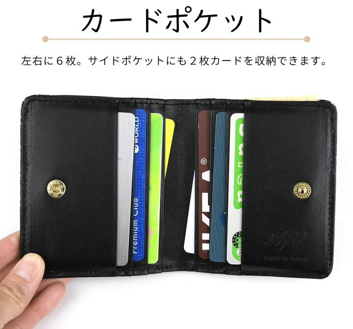 楽天市場】【送料無料】二つ折り財布 ハーフウォレット 印伝 box型小銭 