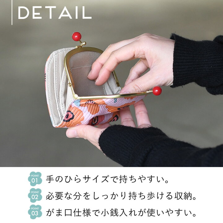楽天市場】二つ折り財布 京友禅 レディース がま口 日本製 北欧風 花柄 