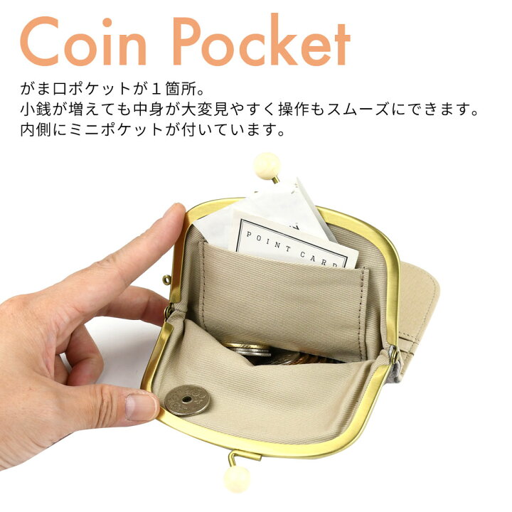 楽天市場】二つ折り財布 京友禅 レディース がま口 日本製 北欧風 花柄 