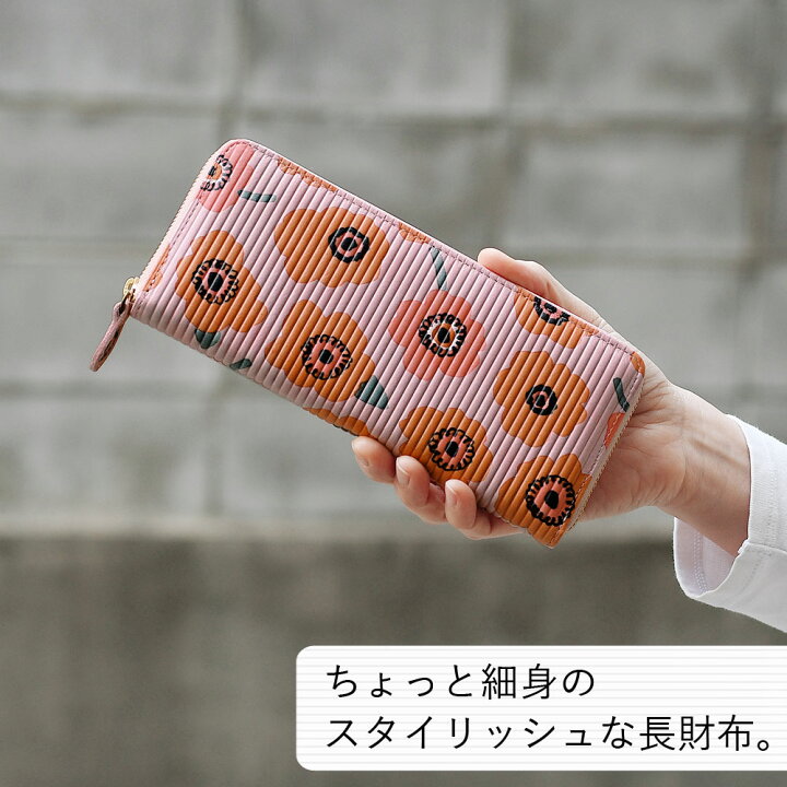 楽天市場】長財布 京友禅 レディース ラウンドファスナー 日本製 北欧 