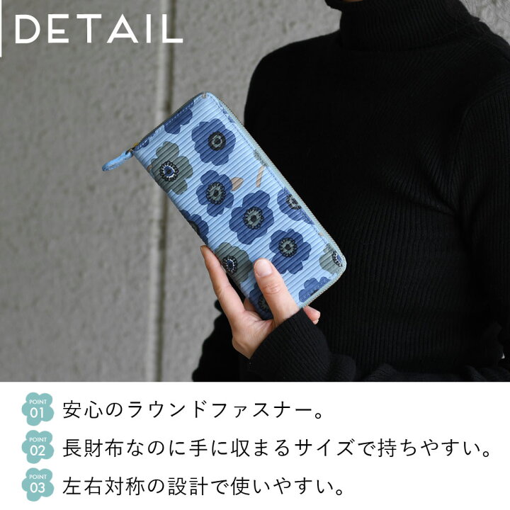 楽天市場】長財布 京友禅 レディース ラウンドファスナー 日本製 北欧 
