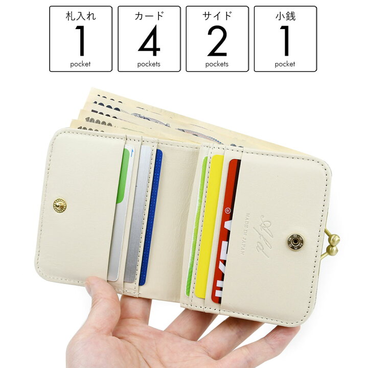 楽天市場】二つ折り財布 がま口 ミニ財布 レディース 本革 メタリック 