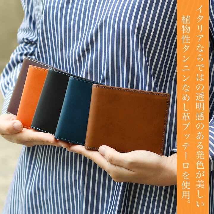 楽天市場】二つ折り財布 小銭入れなし 札入れ カード入れ 薄型 薄い  