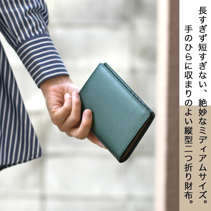 楽天市場】二つ折財布 縦型 ミドルウォレット ノブレッサ カーフレザー 
