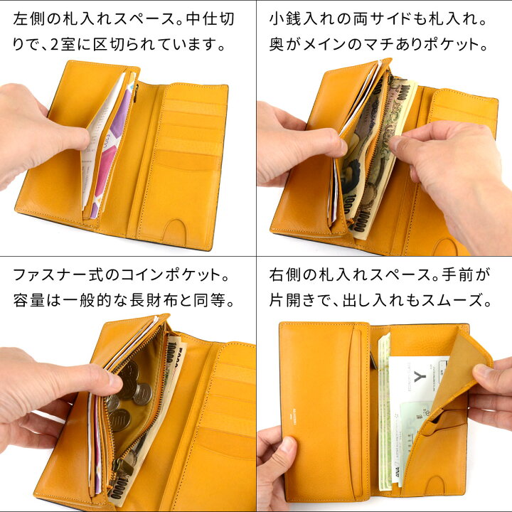 楽天市場】長財布 札入れ 小銭入れあり 二つ折り ASUMEDERU 日本製 