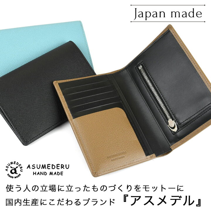 楽天市場】二つ折財布 縦型 ミドルウォレット ノブレッサ ASUMEDERU 