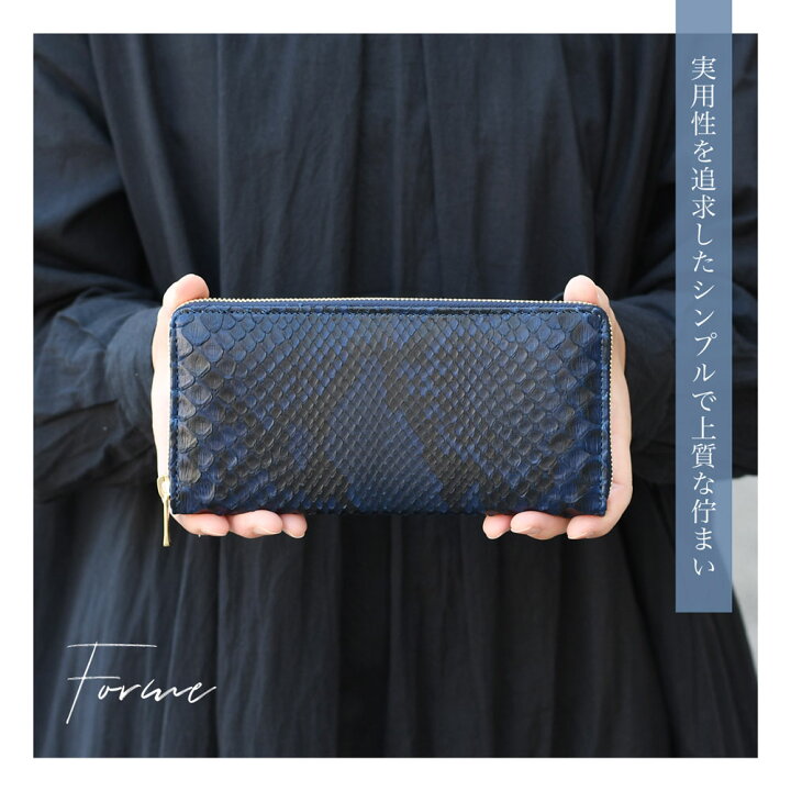 楽天市場】長財布 ラウンドファスナー 蛇革 藍染め 日本製 BAGGY PORT 