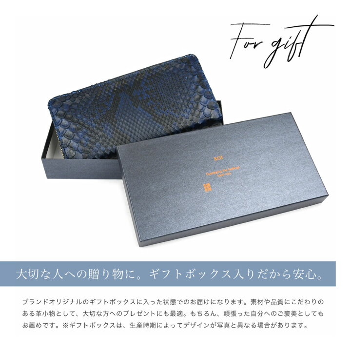 楽天市場】長財布 ラウンドファスナー 蛇革 藍染め 日本製 BAGGY PORT 